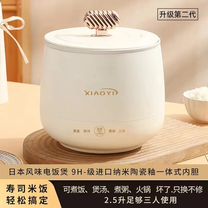 电饭煲寿司米饭电饭煲 可煲饭可炖汤可煮火锅瓷釉一体式