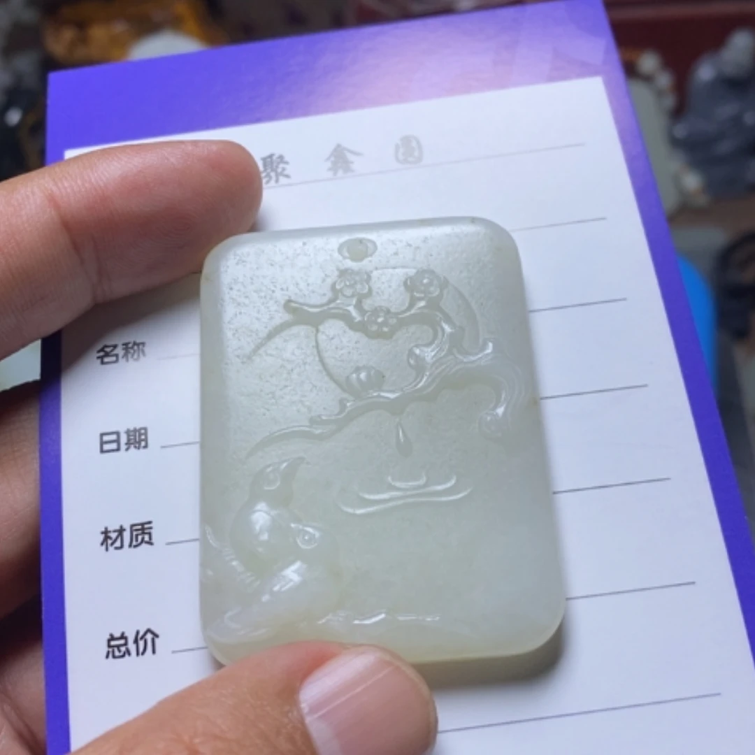 【闪购商品】和田玉挂件未镶嵌普**通