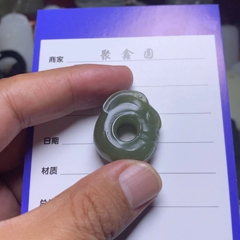和田玉挂件未镶嵌滑*者