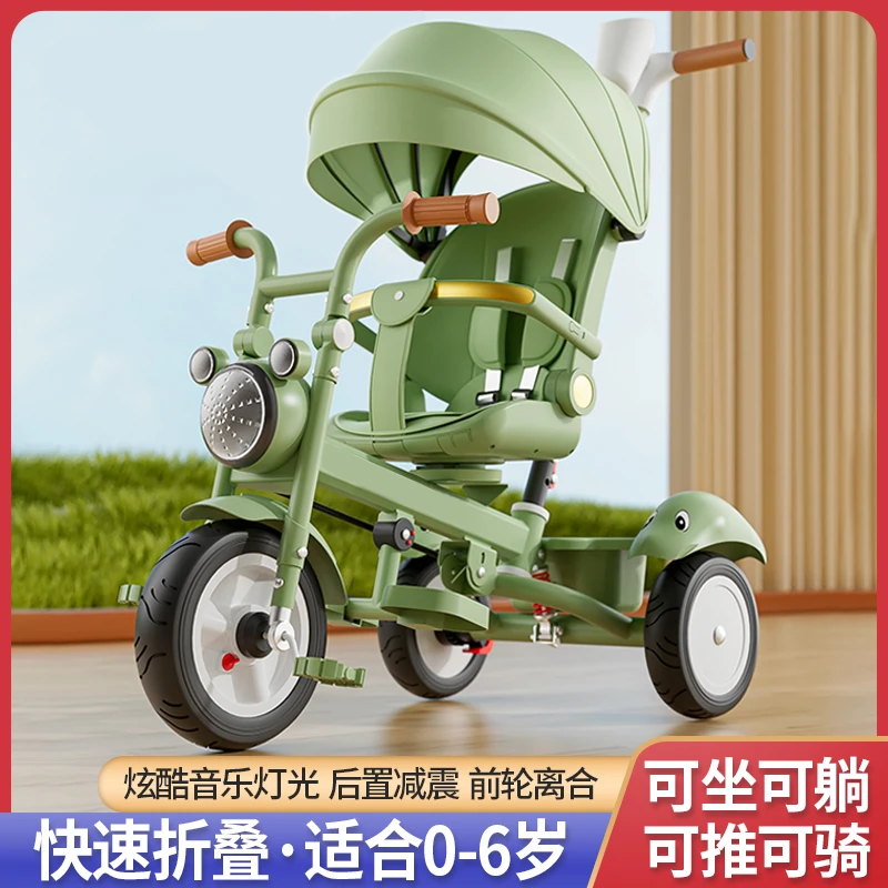 儿童三轮车脚踏车1-3-6岁宝宝溜娃神器可坐可平躺折叠戴蓬手推车
