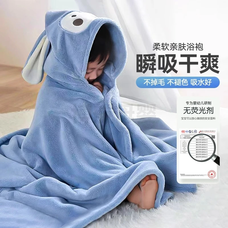 儿童浴巾带帽斗篷可穿可裹宝宝洗澡专用超吸水速干浴袍大毛巾包裹