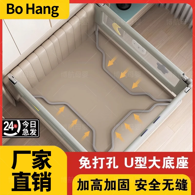 免打孔婴儿床围栏宝宝床上床边通用儿童防摔防护床护栏防掉床神器