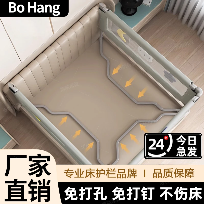 免打孔宝宝床围栏婴儿防摔防护床上床边通用安全围挡护栏软包单面