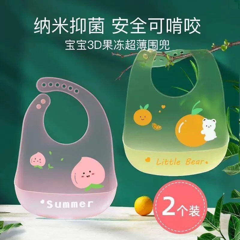 婴儿辅食围兜宝宝吃饭围嘴儿童轻薄超软硅胶防水免洗饭兜便携款