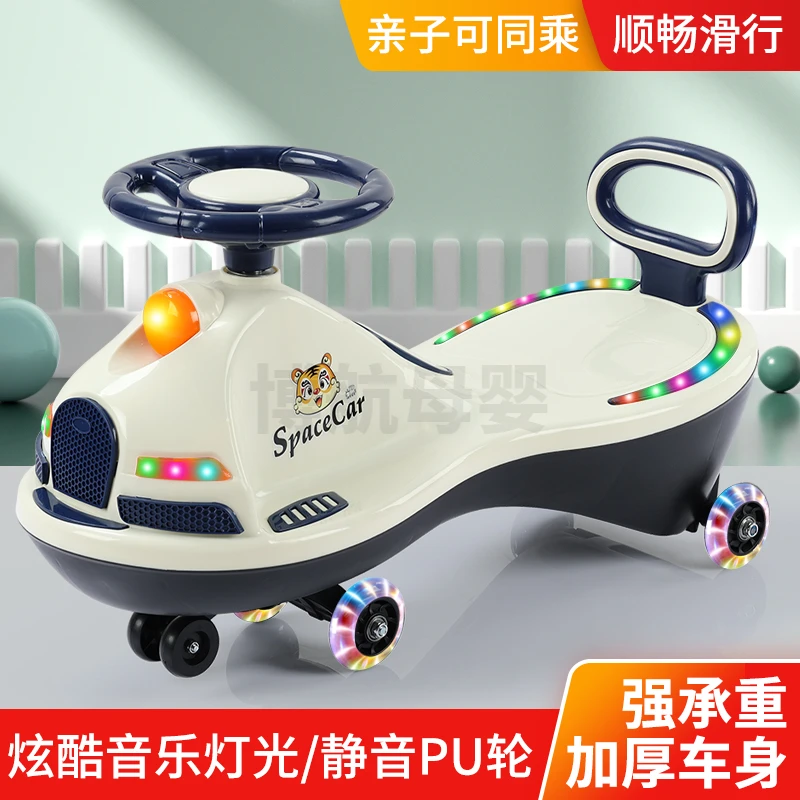儿童扭扭车溜溜车1-3-6岁宝宝万向轮防侧翻滑行车摇摆玩具带灯光
