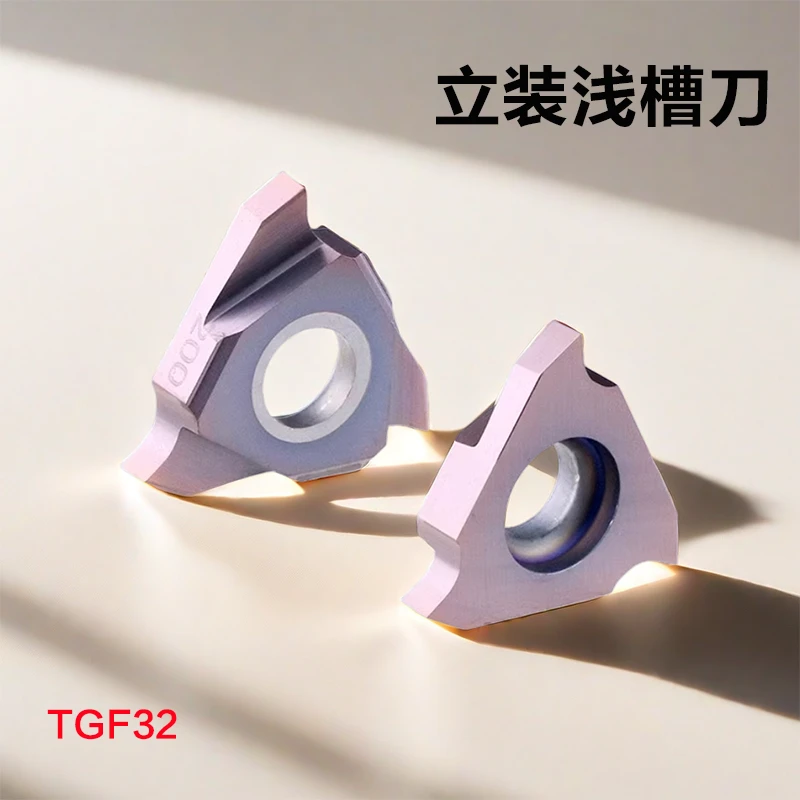 数控立装卡簧槽刀片浅槽切槽刀片不锈钢通用TGF32R50/100/200/300