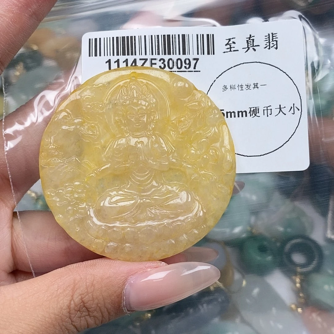 翡翠吊坠(不含链)未镶嵌