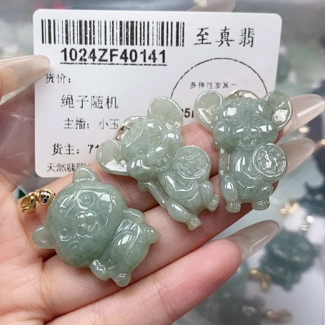 翡翠吊坠(不含链)未镶嵌