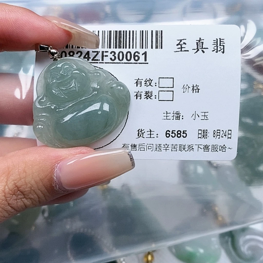 【闪购商品】翡翠吊坠(不含链)足铂镶嵌