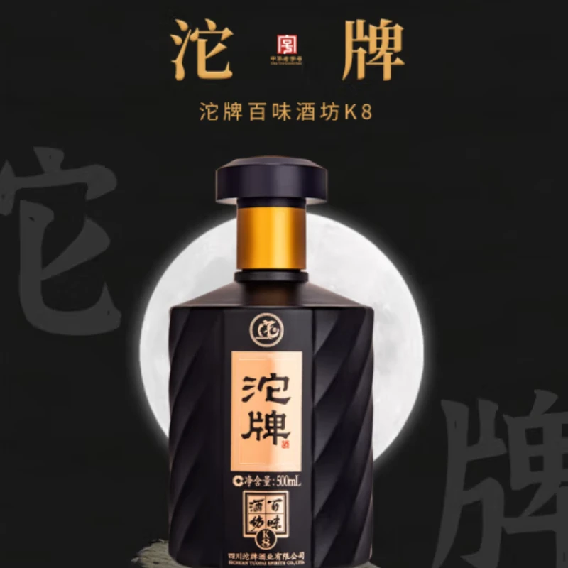 沱牌沱牌百味酒坊K8浓香型52度单瓶装52度