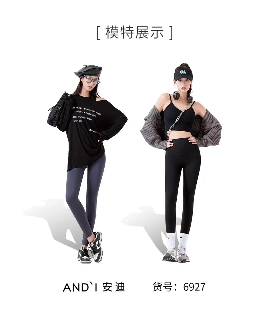 鲨鱼裤 -  打底裤- 收腹提臀-春秋芭比裤