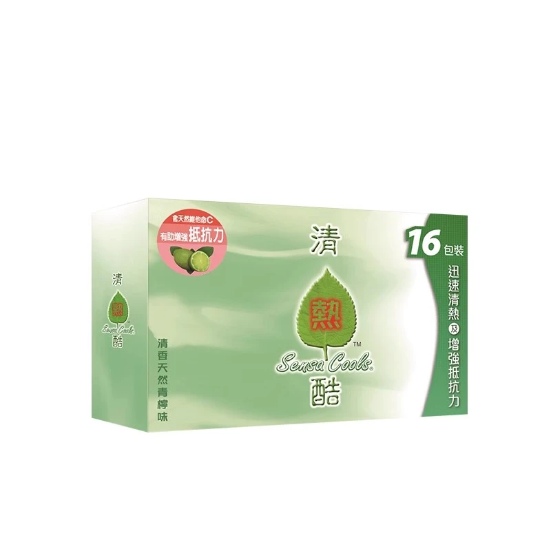 香港万宁代购清热酷草本冲剂柠檬补维生素C热气抵抗力即冲即饮料