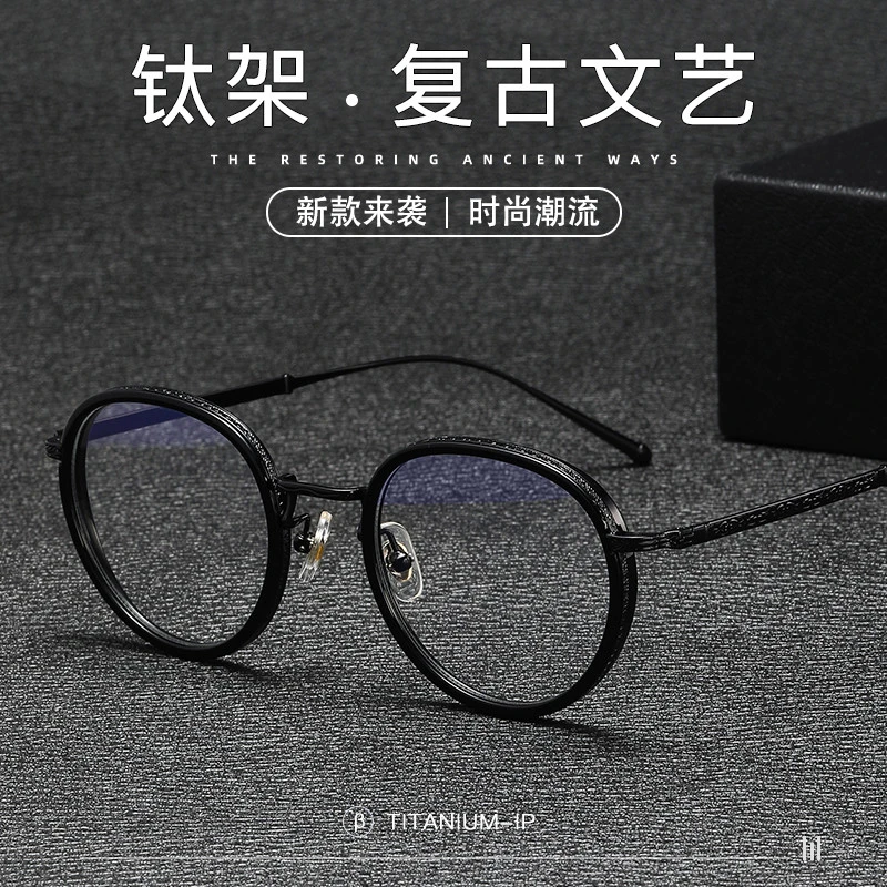 日系小众圆框眼镜框板材手工纯钛配高度数设计师眼镜浮雕花纹精致