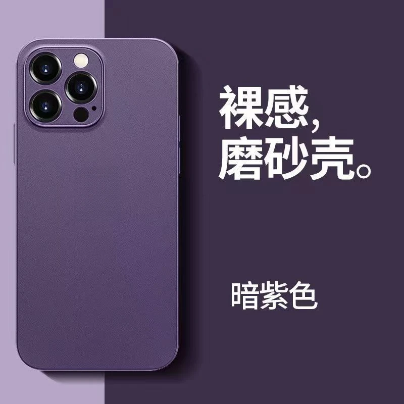 暗紫色苹果13promax超薄手机壳iPhone12promax防摔14耐脏11新款xr