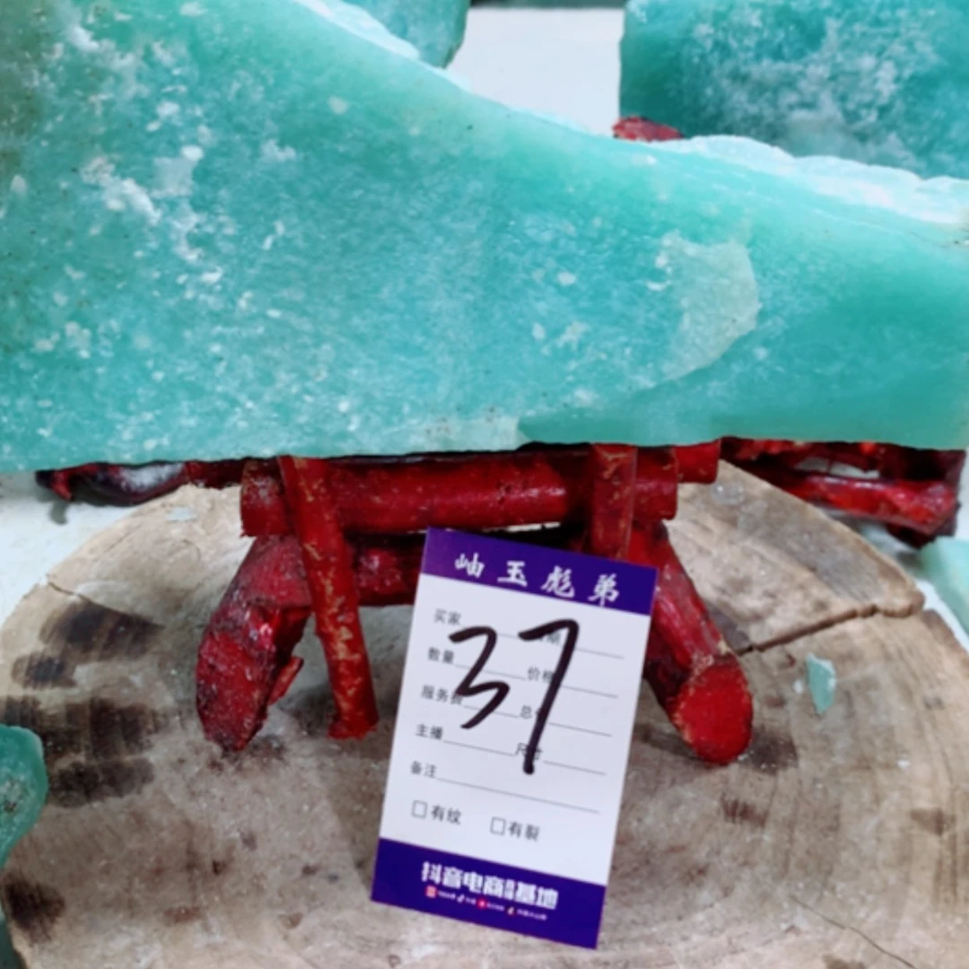 【闪购商品】蛇纹石玉原石未镶嵌晓*