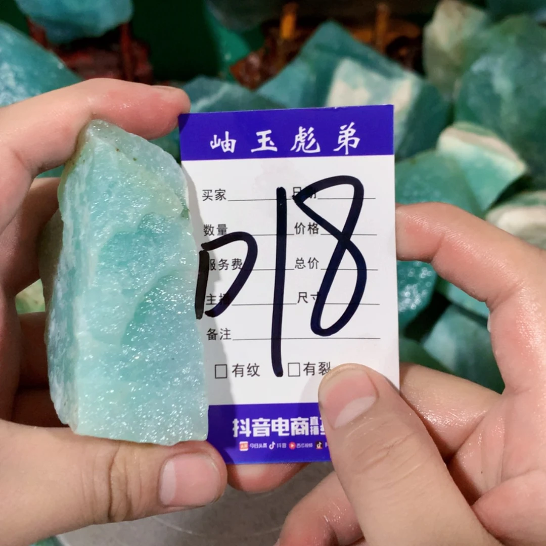 【闪购商品】蛇纹石玉原石未镶嵌用**…