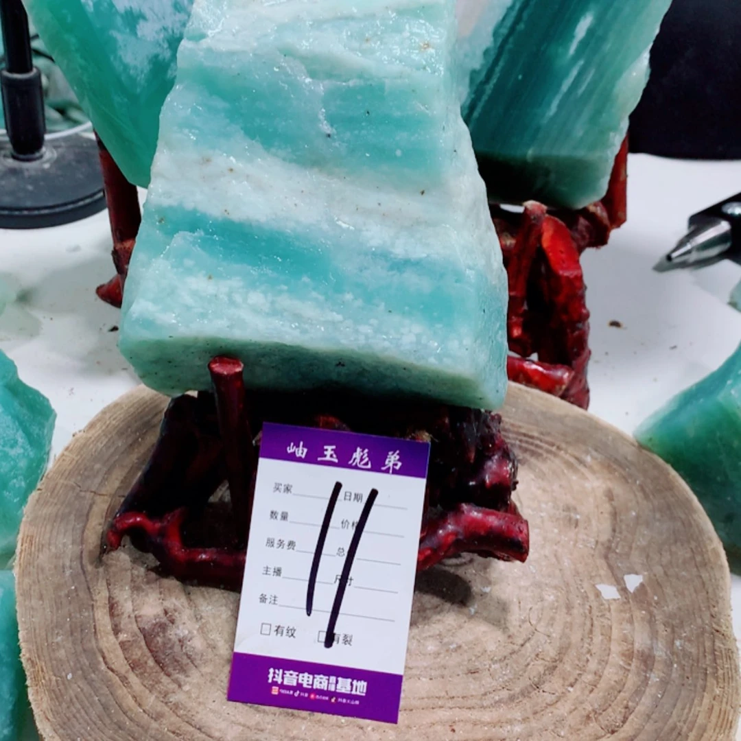 【闪购商品】蛇纹石玉珠宝奇石未镶嵌芙**玉