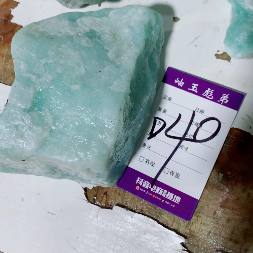 【闪购商品】蛇纹石玉原石未镶嵌用****2
