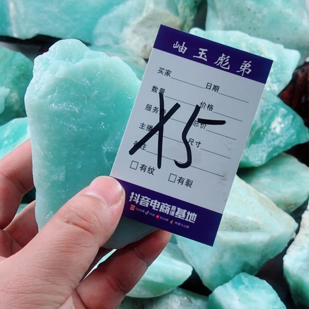 【闪购商品】蛇纹石玉原石合金?*