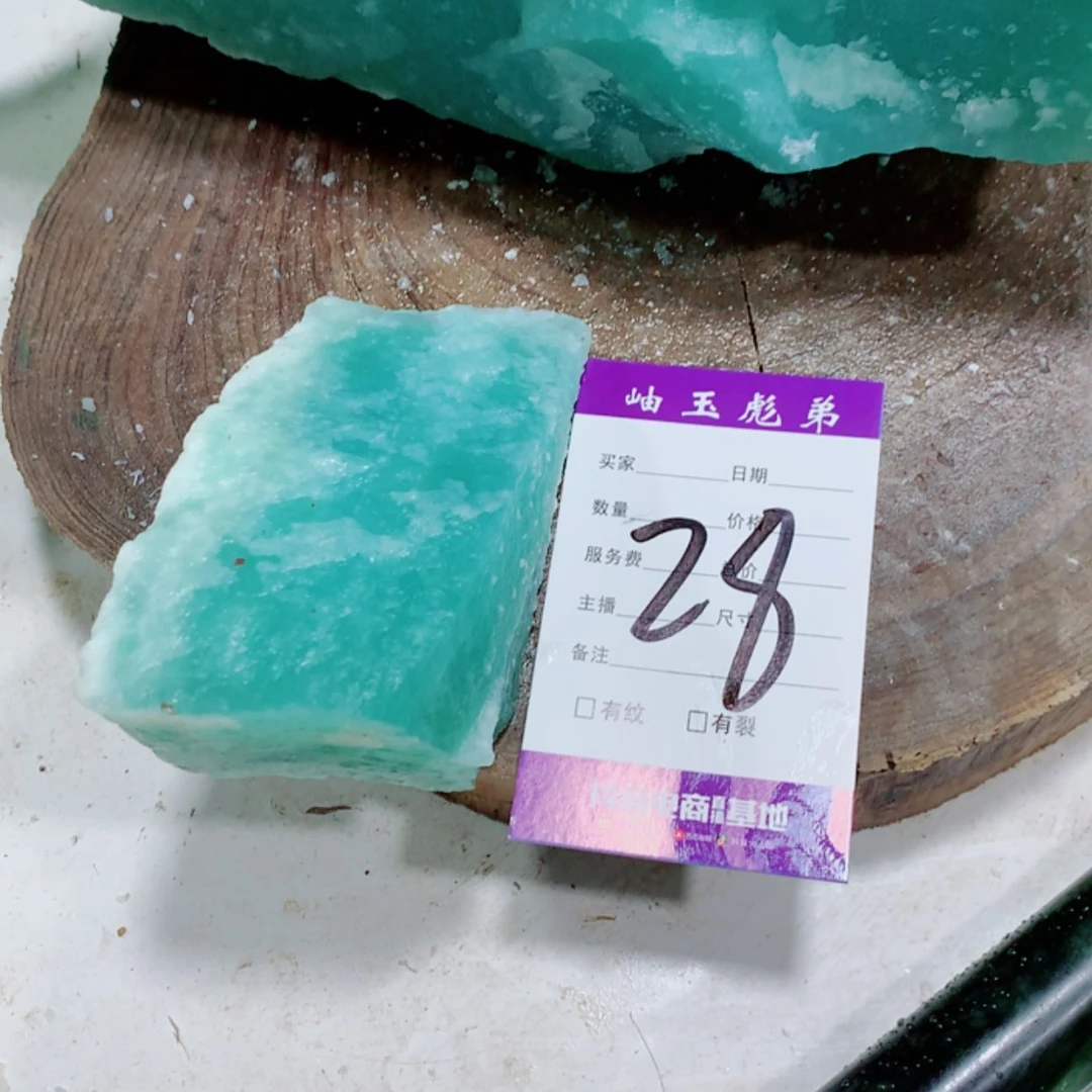 【闪购商品】蛇纹石玉原石未镶嵌