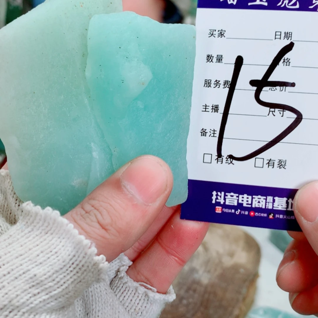 【闪购商品】蛇纹石玉珠宝奇石合金