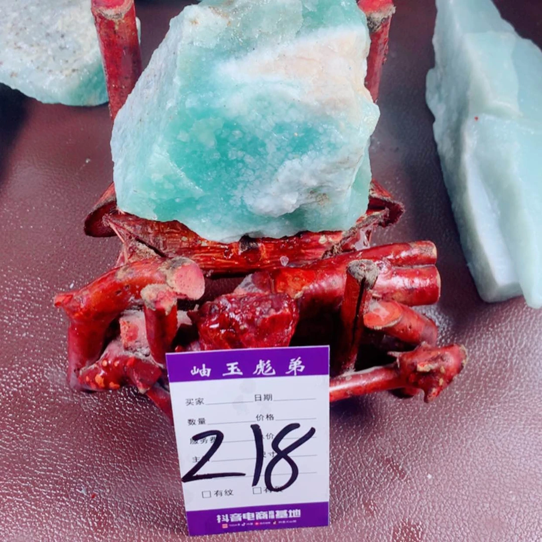 【闪购商品】蛇纹石玉原石未镶嵌用****7