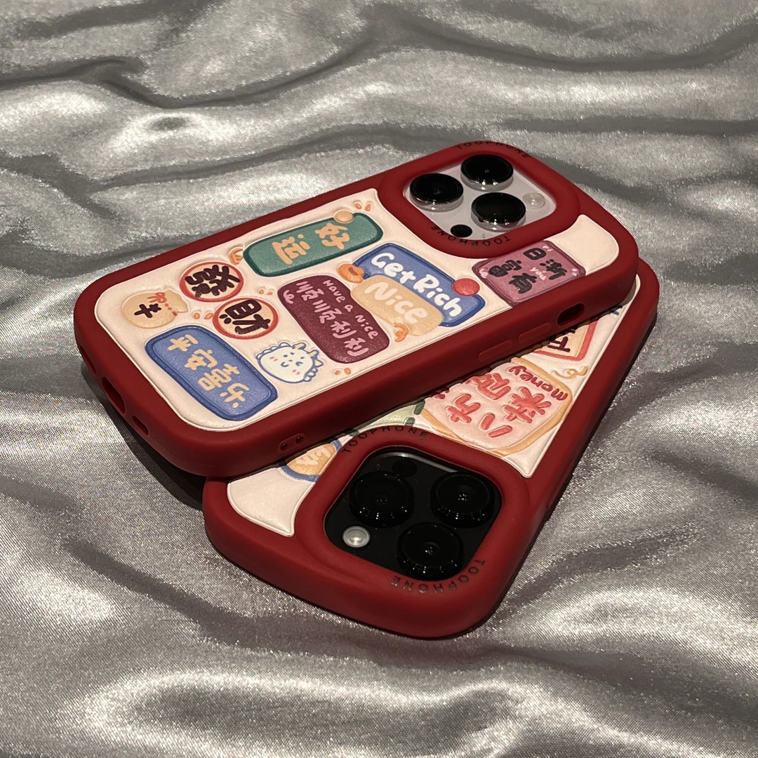 红色新年创意文字标签适用iPhone15/14Promax手机壳苹果13/12软11