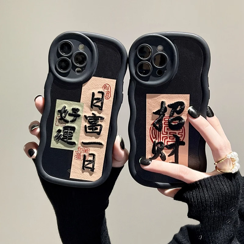 刺绣招财好运适用iPhone13苹果14promax手机壳新年11情侣12硅胶潮