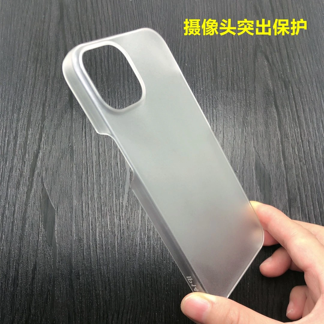 飞虎胜透明超薄半包适用苹果15Promax手机壳iPhone16硬壳14Pro/13