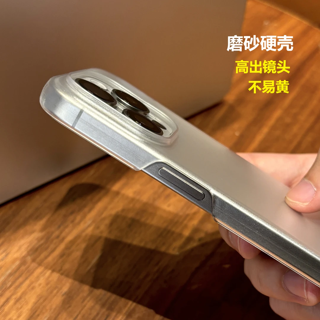 飞虎胜不易黄耐刮花磨砂pc适用iPhone16Promax苹果15手机壳13硬壳