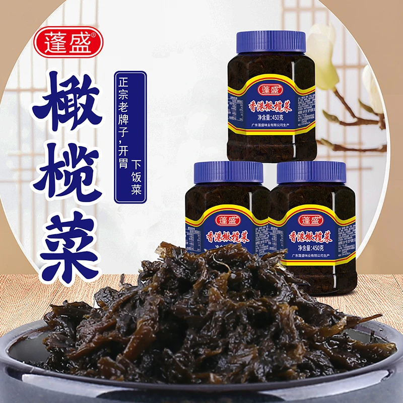 蓬盛橄榄菜450gx3瓶装潮汕正宗开胃下饭菜配粥发酵咸菜拌饭开胃菜
