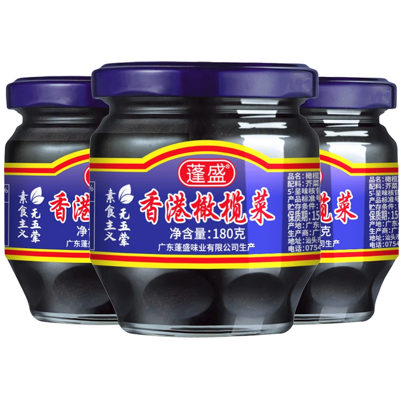 蓬盛香港橄榄菜180g*3瓶素食杂咸下饭菜正宗潮汕特产榨菜早餐酱菜