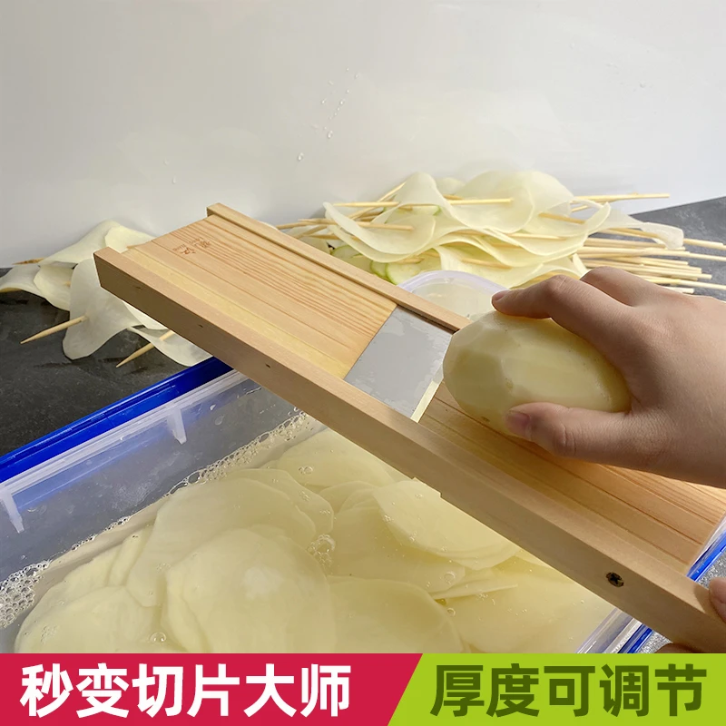 新款土豆片切片器可调节厚度黄瓜切片神器擦片器刨片器土豆切片器