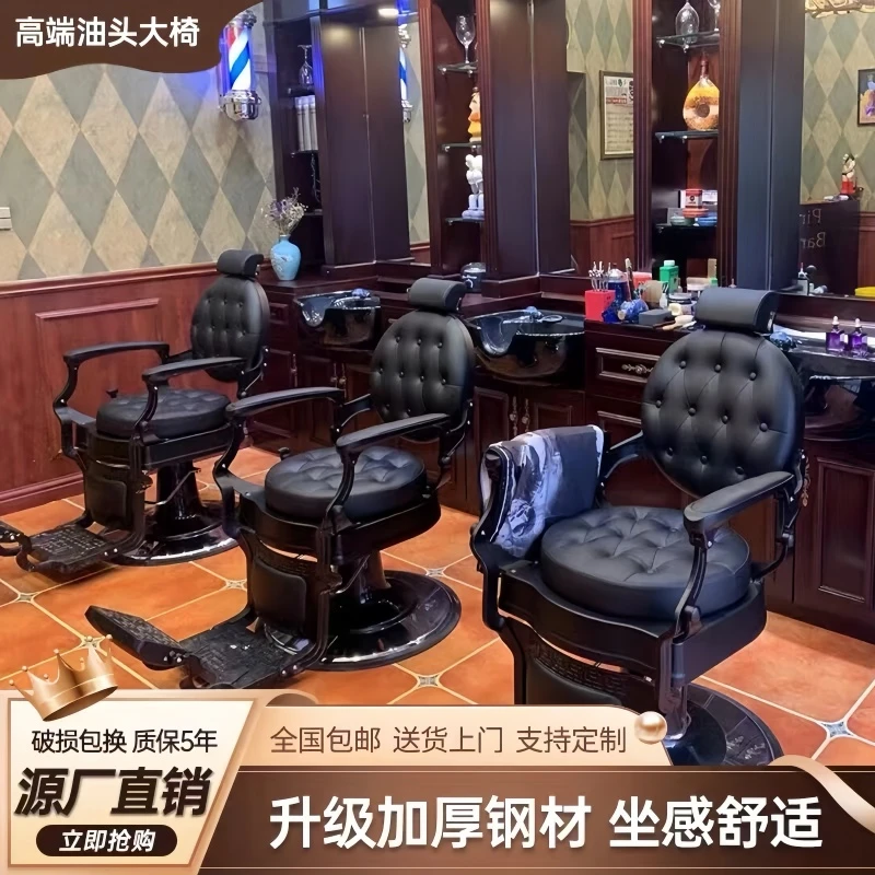 BarBer复古男士油头馆理发椅子美发店发廊专用放倒刮胡修面剪发椅