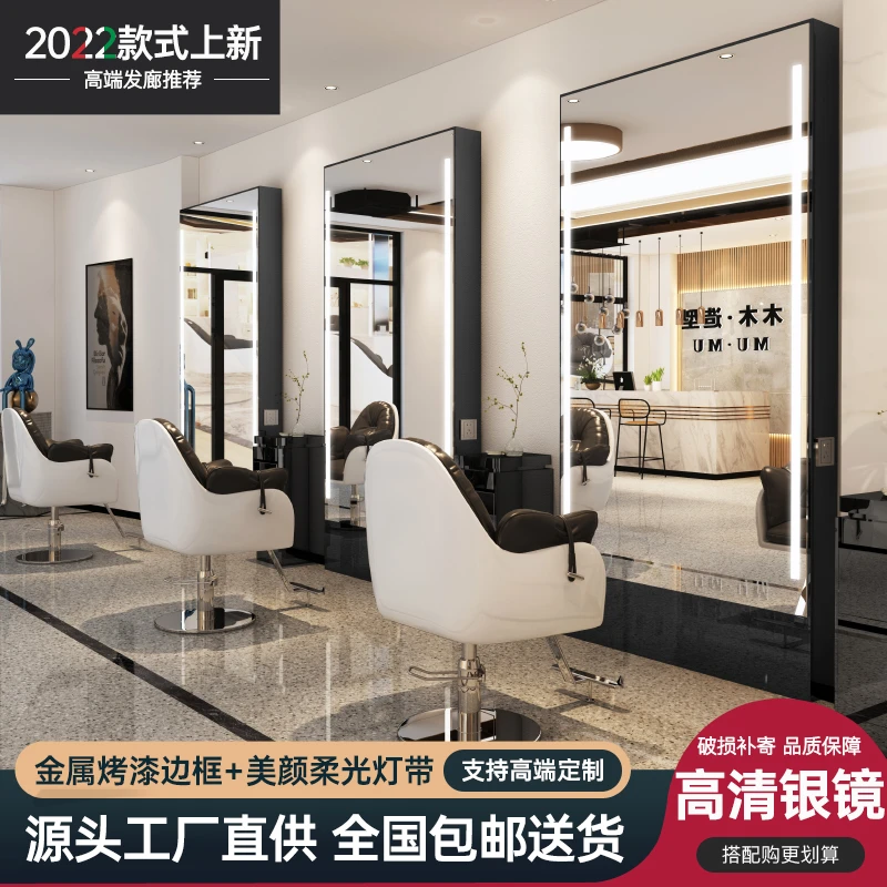 网红发廊专用镜台理发店单面挂墙镜子带灯美发店镜台双面落地镜子