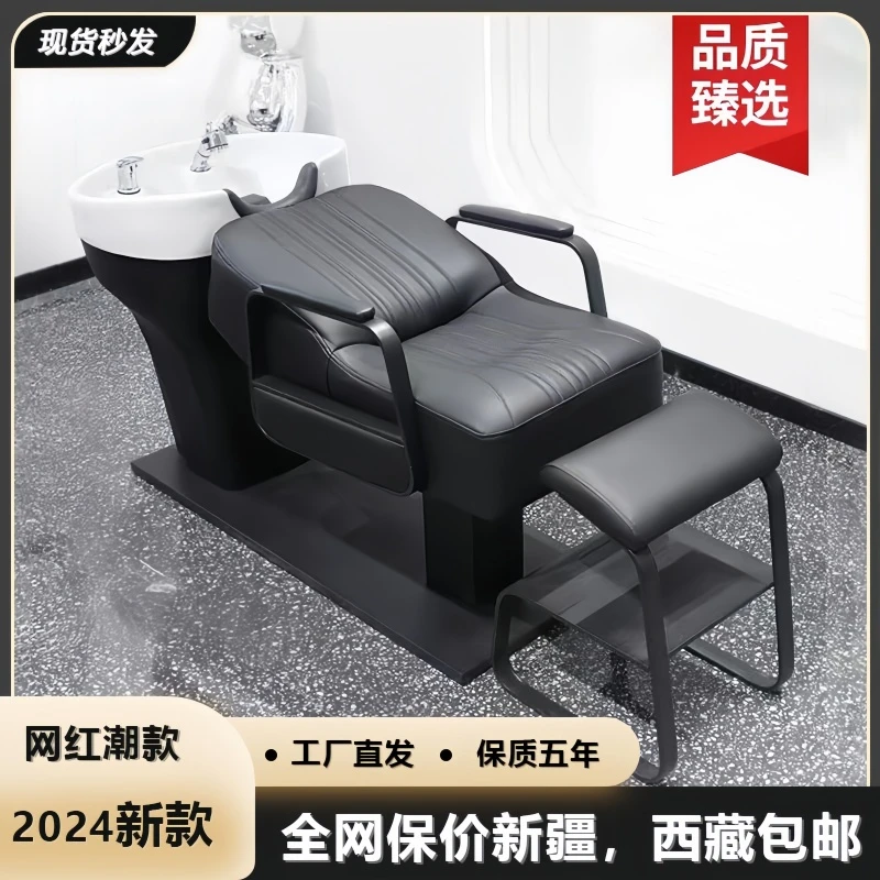高档网红美发店洗头床半躺式冲水床发廊理发店专用不锈钢陶瓷盆床