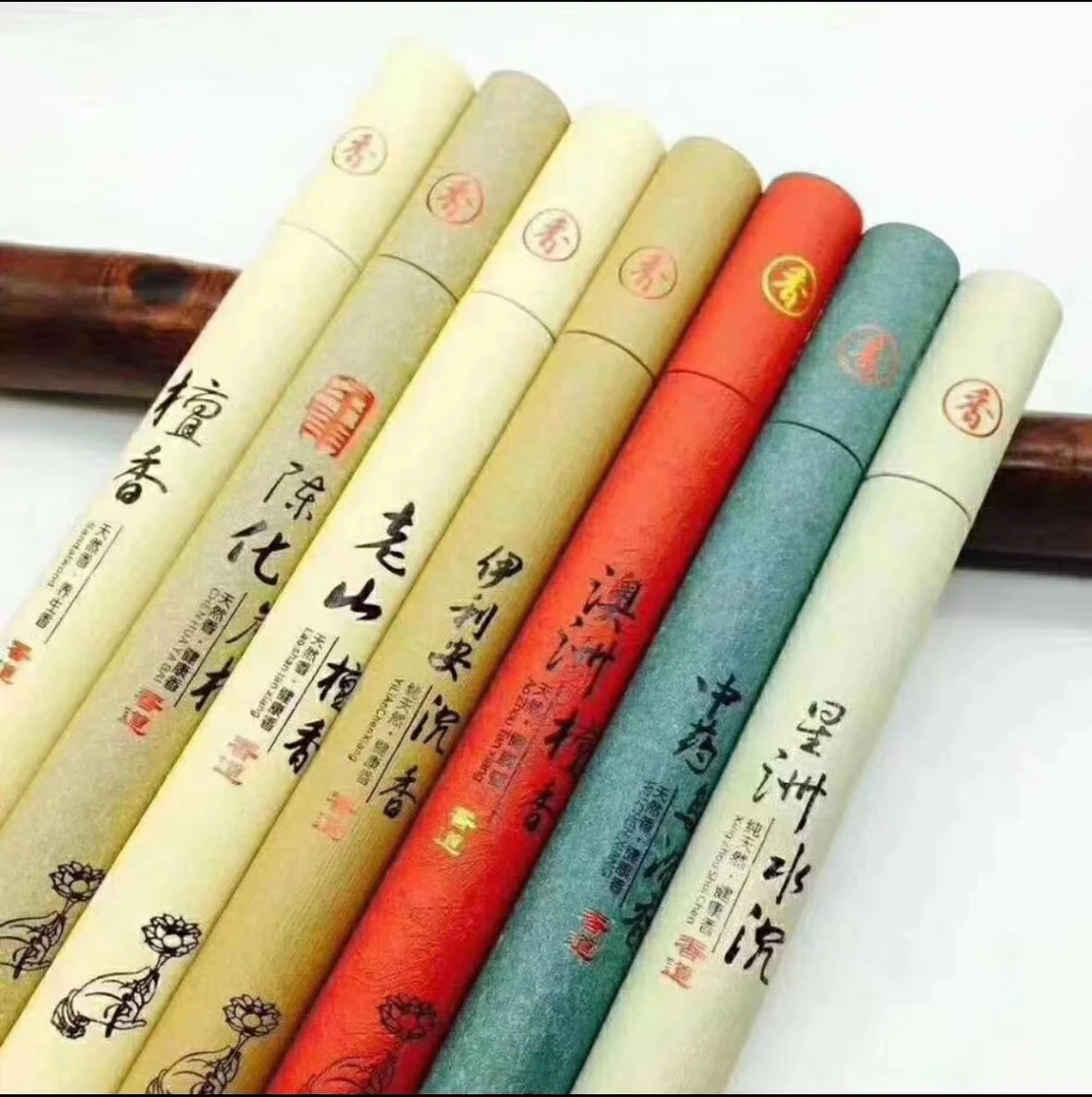 天然艾草沉香线香檀香家用熏香室内持久净化空气清新驱蚊