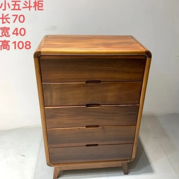日式实木五斗柜胡桃木北欧卧室现代简约家具客厅储物柜子客厅边柜