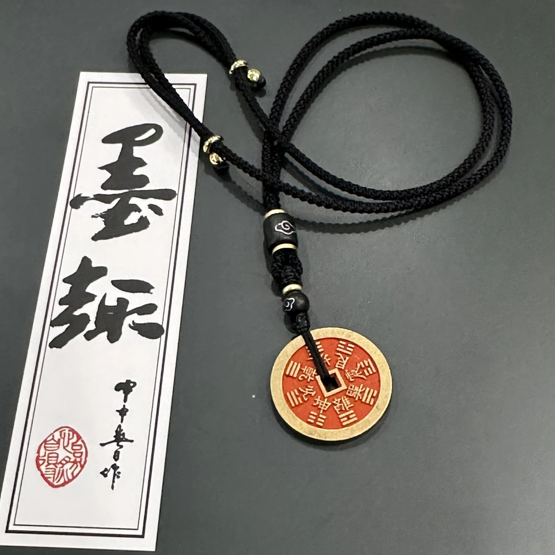 家居饰品黄铜山鬼花钱民俗厌胜钱阳文八卦中式复古风家居饰品书房