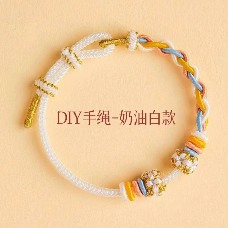 非金属布艺手链 2026马年DIY纯手工编制轻奢手链时尚百搭可串饰品