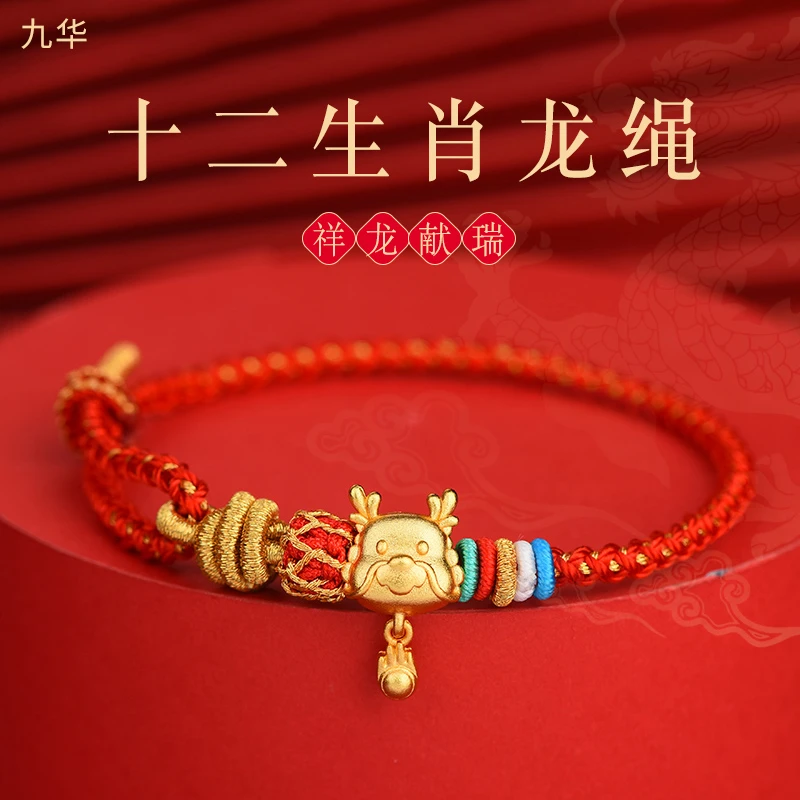 铜合金布艺手链 2025蛇绳铜合金生肖女款蛇绳纯手工古法蛇绳情侣