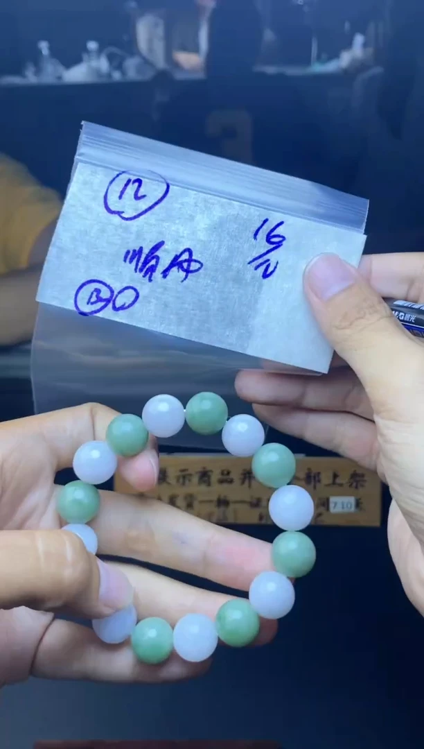 【闪购商品】定制翡翠未镶嵌珠串
