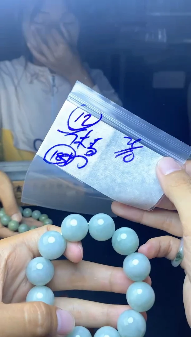 【闪购商品】定制翡翠未镶嵌珠串