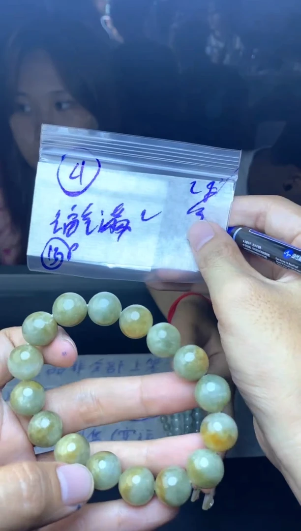 【闪购商品】定制翡翠未镶嵌珠串