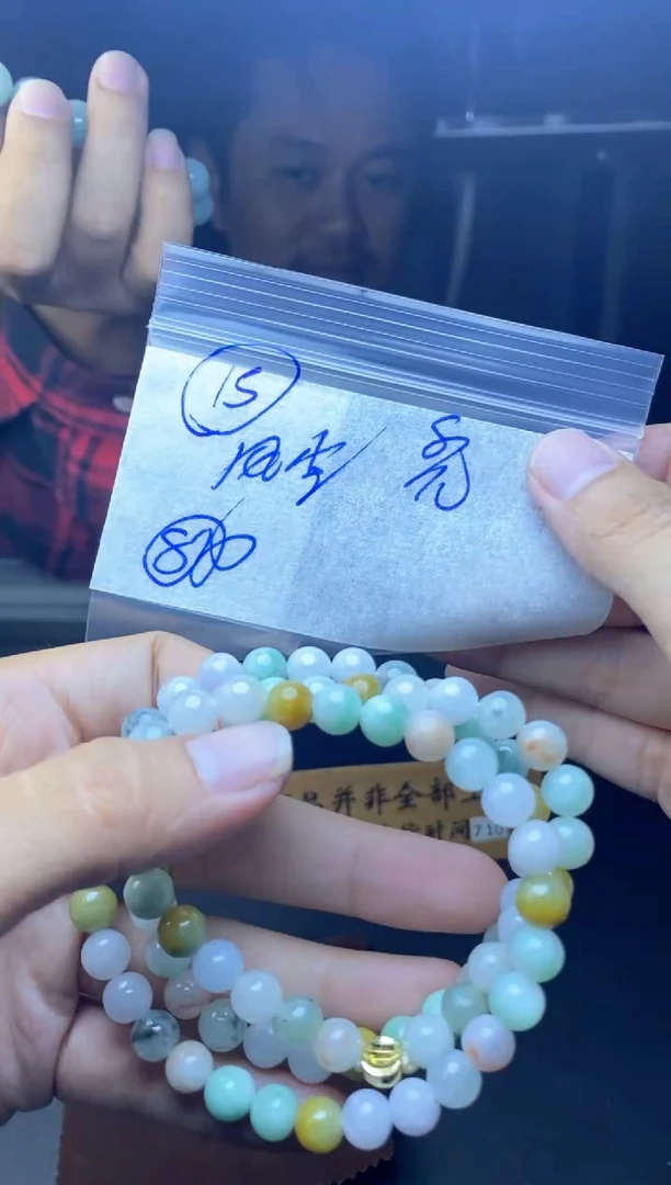 【闪购商品】定制翡翠未镶嵌珠串