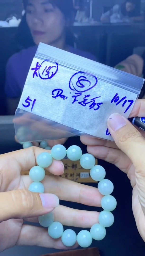 【闪购商品】定制翡翠未镶嵌珠串