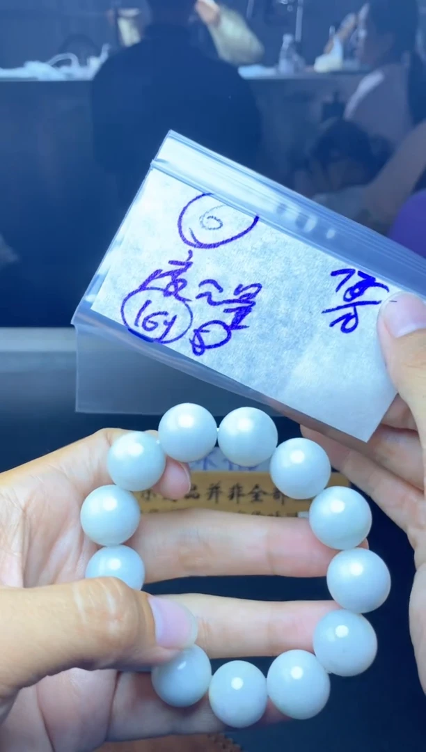 【闪购商品】定制翡翠未镶嵌珠串