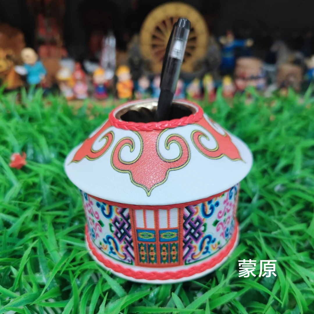 蒙古元素手工彩印皮革蒙古包笔筒 居家书房摆件 12*10厘米