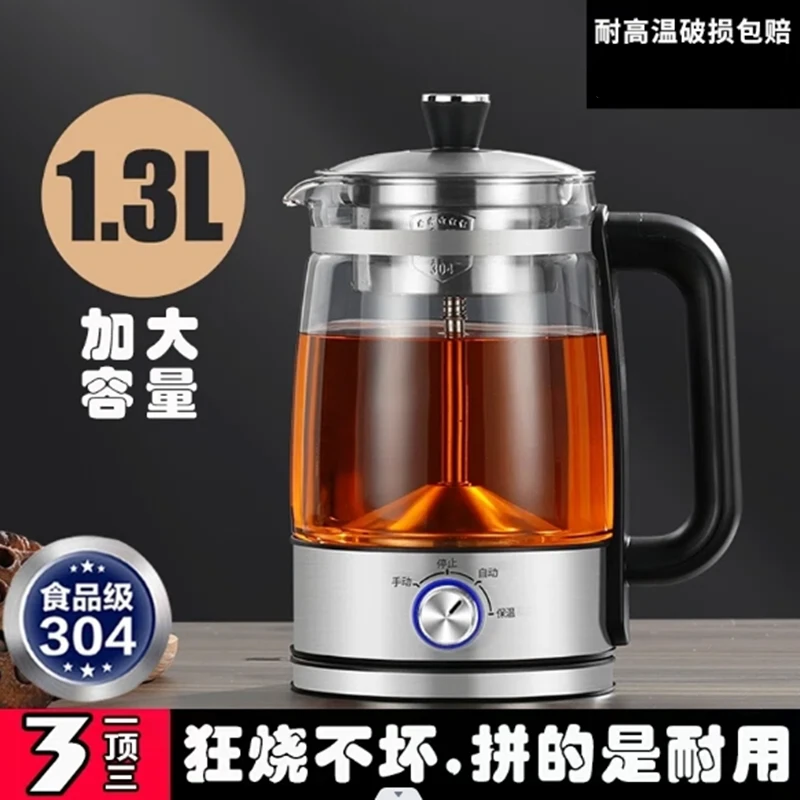 多功能黑茶煮茶器普洱蒸茶器玻璃蒸茶壶养生壶蒸汽煮茶壶煮茶专用
