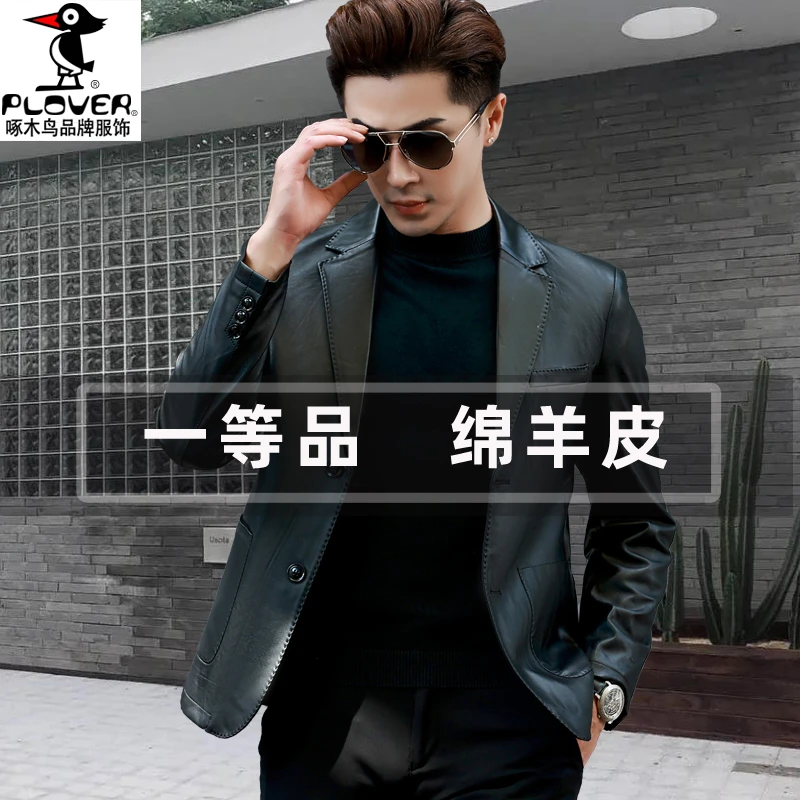 真皮皮衣男外套春秋西装领修身韩版帅气休闲两粒扣海宁绵羊皮夹克